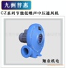 ��Ӧ�����ջ� CZϵ�н��ܵ�������ѹͨ���