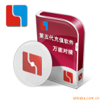 第五代自动充值软件 话费 游戏点卡 Q币