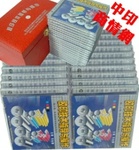 ��Ӧ20����ӡ����ָ�������VCD�̳�