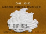 强盛石膏线模具130元欢迎选购.量大优惠