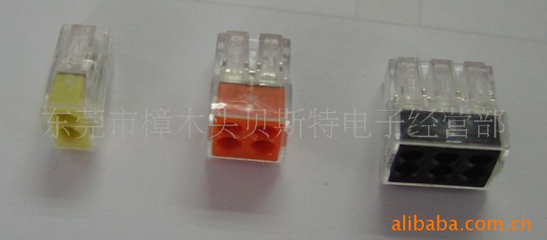 其他灯具配附件-插式电线连接头,PC253,PC25