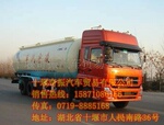 ��ӦCLY5316GFLɢװˮ������䳵
