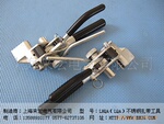 来宏LQA型电缆捆扎工具