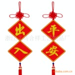 ��Ӧʮ���峵�Ҽ� ����ƽ������Ҽ�ʮ���� �Ҽ�