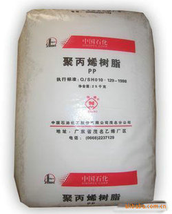 供应电气尽缘材料、防腐管道板材纤维级PP,S