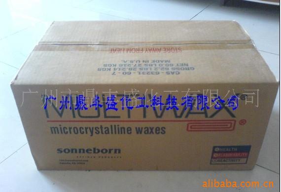 微晶软蜡