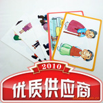 PP餐垫,桌垫,礼品垫板【专业生产,质优价更廉】