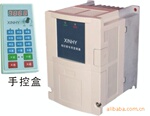 带有手控盒的线切割专用变频器