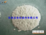 �մ�������ĸ��ʯ��ׯ���ʽ��Ĺ�Ӧ������ĸ