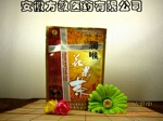 方敏牌 诚招全国代理 润喉花果茶