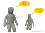 �������Եļ�Ӥ���� CAMI Infant
