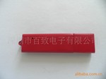 款式可挑,金属礼品U盘(可开增票、可制定LOGO)
