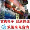LEDϵ�в�Ʒ �Ϻ�������ӿƼ����޹�˾