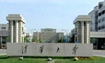 清华大学中国企业融资与投资基金运作高级研修班 2011.5新开班