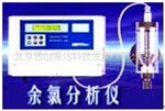 供应余氯分析仪Q45H-62-3-1(图)