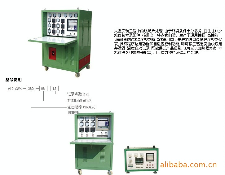淬火炉价格解析：制造业者的选购秘籍