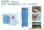 空气源热泵热水器