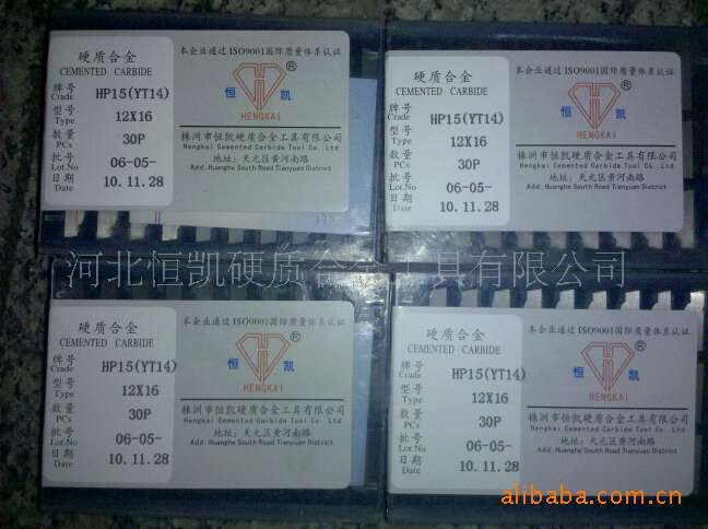 YT14 12X16(YT15 JXH16Y)双面刃铣刀片 84°菱形刀片 铣刀盘刀片