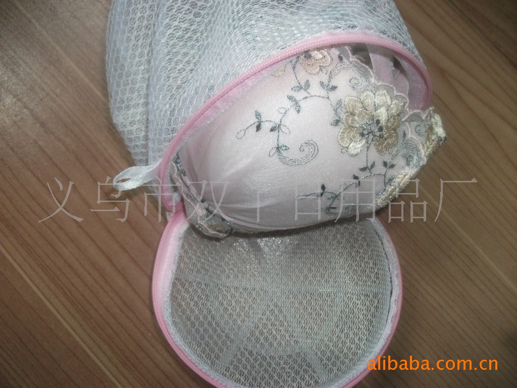 批发采购洗衣袋、护洗袋-低价<em>处理</em>库存白网支