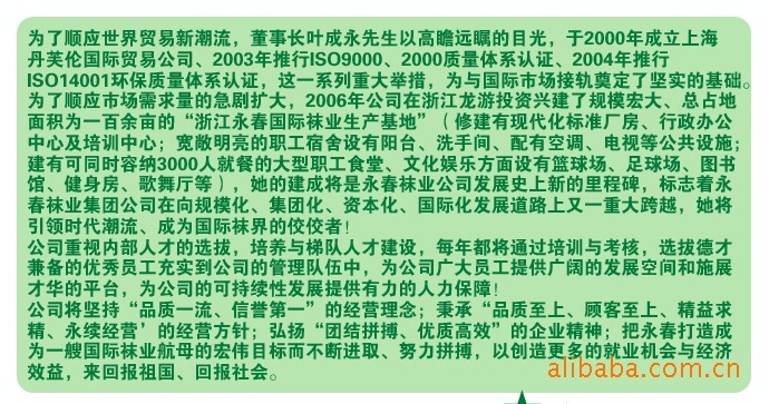 永春袜业新品 千纸鹤火热招商中··(图4)