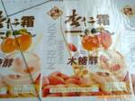 天使油墨供应水性塑料油墨 塑料水性油墨 水性塑料油墨