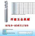 供应YOCO铝合金专用刀