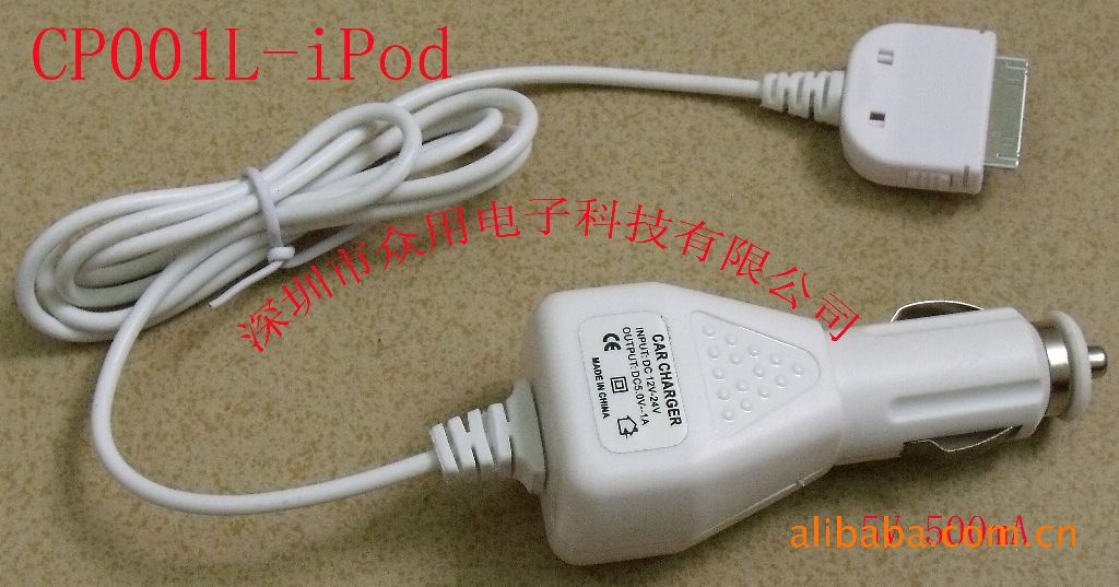 iPod车载充电器(5V1000mA) _ iPod车载充电器