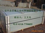 供应地热暖网,铁丝网,电焊网片,建筑用网