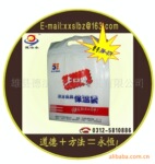 רҵ����ֱ��LDPE+�����������䶳ʳƷ�Ͽڰ����´�