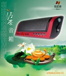 供应读卡立体声便携礼品音箱