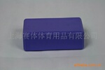 供应瑜珈砖|EVA瑜伽砖 yoga block