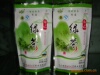 供应四川御临龙须优质茶叶(图)