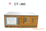 线材测试机/CT-360/HC-360/快速精密/ct360