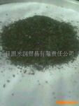 供应小绿菜粉(图)