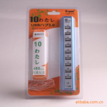 真正工厂USB10口HUB集线器,10口HUB