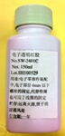 电子透明红胶 /螺丝固定红胶