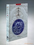 提供精装画册、儿童画册、摄影画册、美术画册、纸类印刷加工