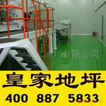 防静电环氧地坪漆,防静电自流平地坪工程施工,防静电地坪材料