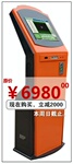 供应高端品牌mp3/mp4音乐下载机(图)