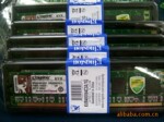 金士顿 台式机内存条 1GB/400 PC32000