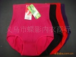 ������Ӧ8609#�޷���֯�ո��ڿ㣬Ůʿ�ڿ㣬����Ⱦɫ�ڿ�