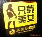 ���⳵�� ֻ����Ů���⳵�� logo
