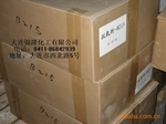 供应抗氧剂YFK-B215