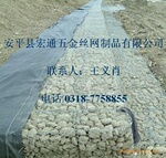 供应石笼网,建筑用网,养殖围栏用网