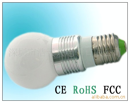 LED球泡燈 led節能燈 廠傢直銷批發・進口・工廠・代買・代購