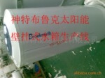 �����ز�³�ˡ��������� ����Ӱ�챣�ϴ�ˮ������ϴԡ����̫����