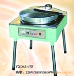 供应45J型煎包铛