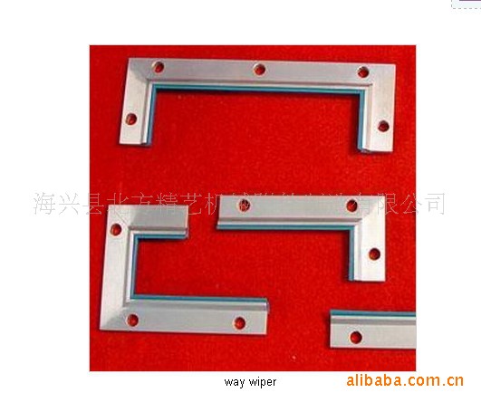 供应刮屑板,导轨刮屑板、橡胶刮屑板、铝合金刮屑板