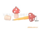 供应大号蘑菇伸缩笔 礼品笔 促销礼品