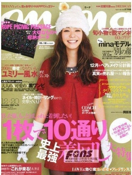 0128新款超人气MINA米娜杂志封面短袖连衣裙
